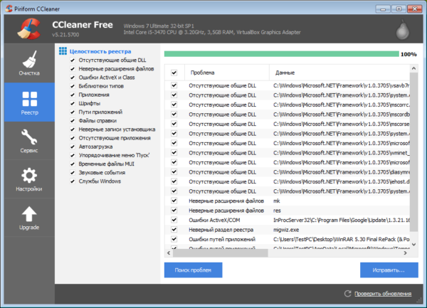 Окно программы CCleaner