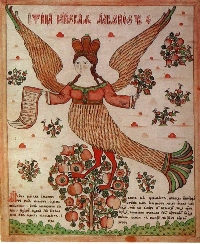 Птица Алконост. Лубок, конец XVIII — начало XIX в.
