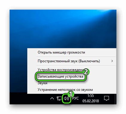 Записывающие устройства не установлены windows 8