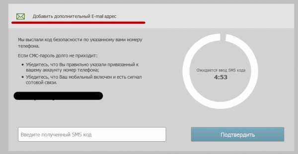 Как привязать почту к телефону. Привязать почту к номеру телефона. Электронная почта привязывается к номеру телефона. Привязать номер телефона к электронной почте. Как привязать номер телефона к почте.