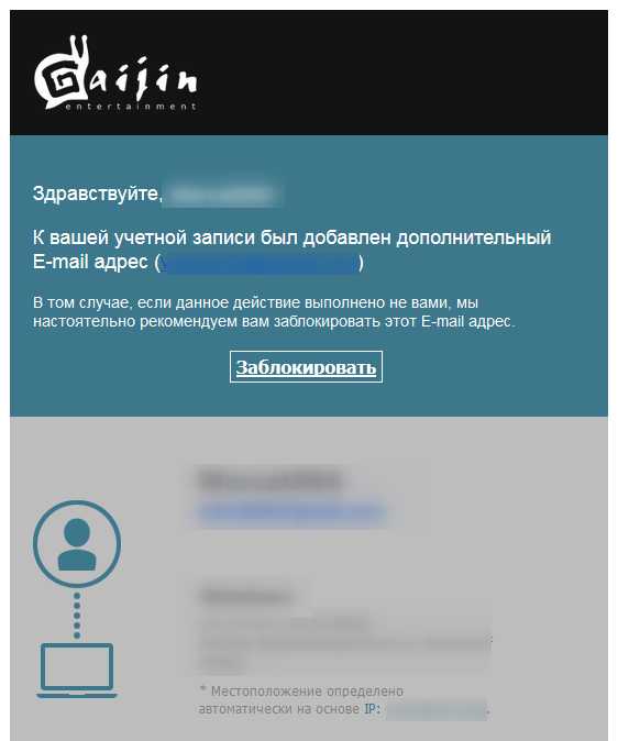 Привязать почту к телефону mail