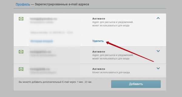 Привязать почту к телефону mail