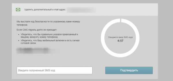 Как привязать майл. Электронная почта привязывается к номеру телефона. Привязать почту к номеру телефона. Как прикрепить почту к телефону. Привяжите номер телефона к почте.