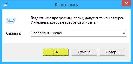 Как сбросить настройки на ноутбуке днс